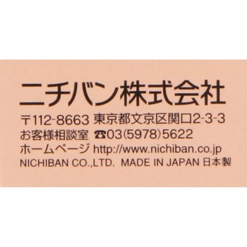 소프 포아 25mm폭 니치반