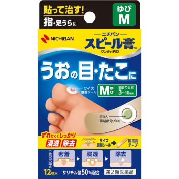 스피루고 원터치 EX 손가락M 니치반