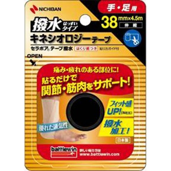 MK 배틀윈 세라포아 테이프 발수 타입 38mm폭 38MM×4.5M 니치반
