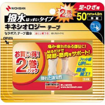 MK 배틀윈 세라포아 테이프 방수 50mm 폭 50mm×4.5m 2개입 니치반