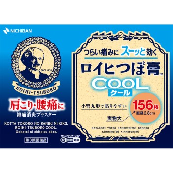 로이히 츠보고 쿨 156매 니치반