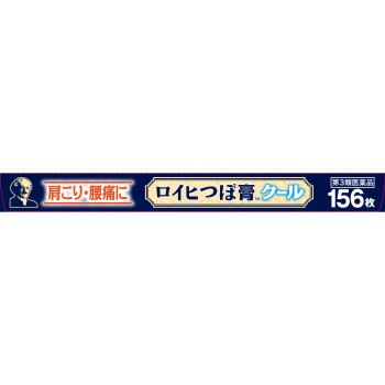 로이히 츠보고 쿨 156매 니치반