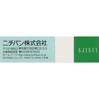 킵 포아 15mm×8m 니치반