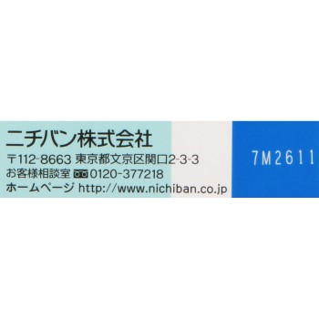 화이트 테이프 25mm 니치반