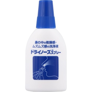 드라이 노즈 스프레이 20ml 일본 장기 제약