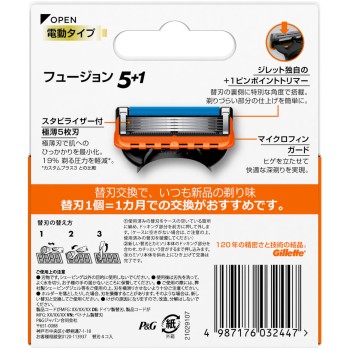 질레트 퓨전 파워 교체날4개 P&G재팬