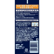 Gillette PRO 쉐이빙젤 175ml P&G재팬