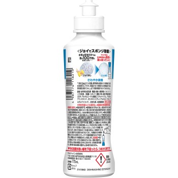 조이 W제균 식기용 세제 상쾌한 미향 본체 170ml P&G재팬