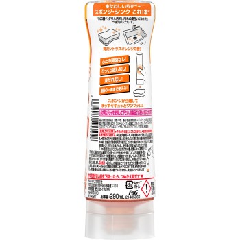 조이 W살균 식기용 세제 역방향 보틀 오렌지 본체 290ml P&G재팬