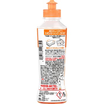 죠이 W 제균 식기용 세제 오렌지 본체 170ml P&G재팬