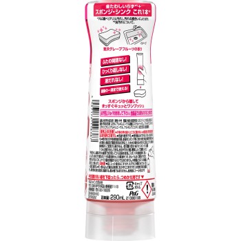 조이 W 제균 식기용 세제 거꾸로 보틀 핑크 자몽 본체 290ml P&G 재팬