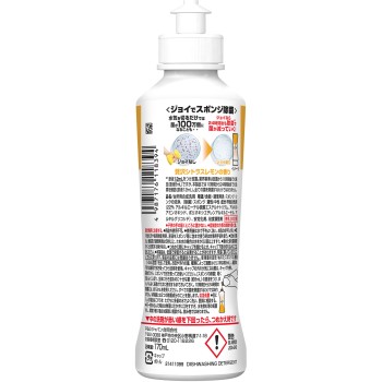 조이 W제균 식기용 세제 레몬 본체 170ml P&G재팬