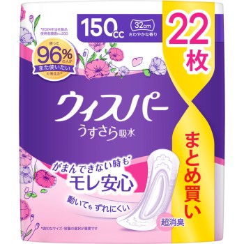 위스퍼 얇고보송 흡수 150cc 22매 P&G재팬