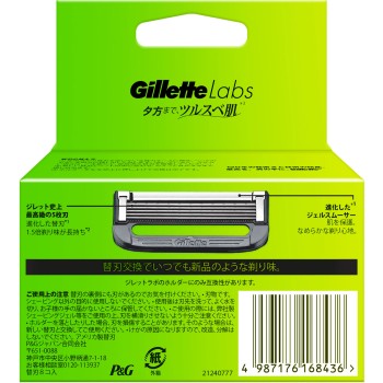 질레트 라보 각질제거 바 탑재교체날 교체날8개 P&G재팬