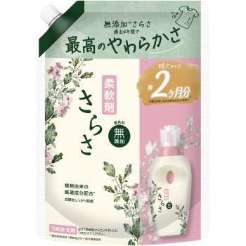 사라사 유연제 리필 초특대 사이즈 790ml P&G 재팬