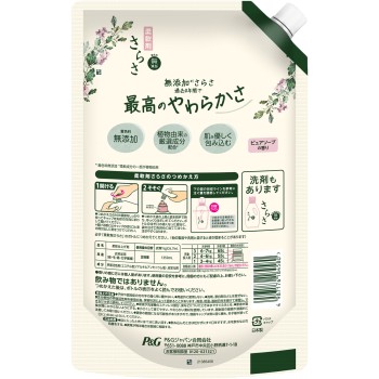 사라사 유연제 리필 초점보 1350ml P&G재팬