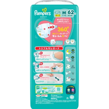 팬퍼스 보송보송 케어 테이프 울트라 점보 M 62매 P&G재팬