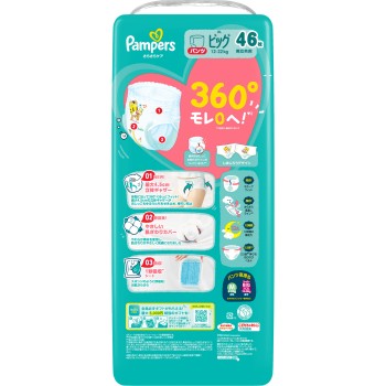 팬퍼스 보송보송 케어 팬츠 울트라 점보 빅 46매 P&G재팬