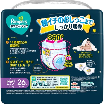 팬퍼스 굿나이트 팬츠 슈퍼 점보 빅 26매 P&G재팬