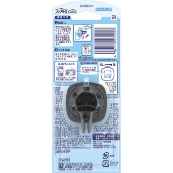 페브리즈 이지 클립 소취 성분 최고 레벨 프레시 시트러스 2.5ml P&G재팬