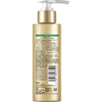 판텐 에어리 풍성한 리페어 비타밀크 125ml P&G재팬