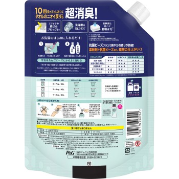 레노아 끓임 레벨 소취 항균 비즈 실내 건조 꽃과 햇님 향 리필용 초특대 1410ml P&G재팬