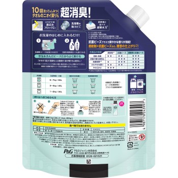 레노아 끓임 레벨 소취 항균 비즈 실내 건조 꽃과 햇님 향 리필용 특대 1040mL P&G재팬