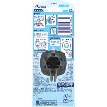 페브리즈 소취 방향제 차량용 이지 클립 곰팡이 방지 소취 플래티넘 플로럴 2.5ml P&G재팬