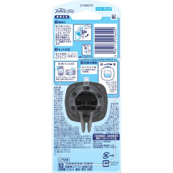 페브리즈 소취 방향제 차량용 이지 클립 곰팡이 방지 소취 그린 시트러스 리프 2.5ml P&G재팬