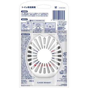 파브리즈 소취 방향제 화장실용 클래식 부케 리필 포함 본체 케이스 6.3ml P&G 재팬