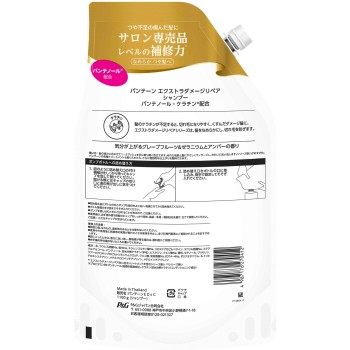 팬틴 엑스트라 데미지 리페어 샴푸 리필 초특대 1100g P&G재팬