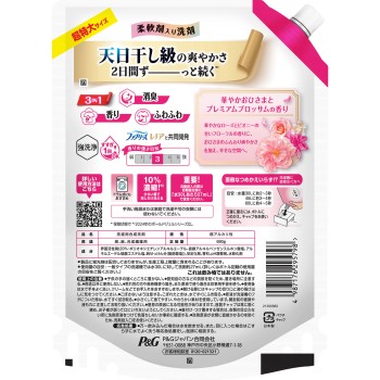 볼드 유연제 포함 세탁 세제 액체 화사한 햇살과 프리미엄 블로섬 향 리필 초특대 690g P&G재팬