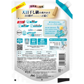 볼드 유연제 포함 세탁 세제 액체 상쾌한 햇살과 프레쉬 사봉향 리필 초특대 690g P&G 재팬