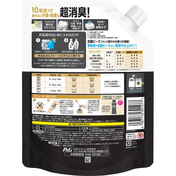 레노아 끓임 수준 초소취 항균 비즈 MEN Fresh Musk 청결감 넘치는 머스크 향 리필 1040mL P&G재팬