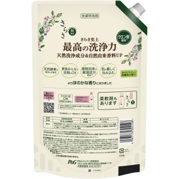 사라사 세탁 세제 액체 은은하고 부드러운 감귤계 향 리필 1260g P&G재팬