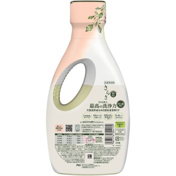 사라사 세탁 세제 액체 은은하고 부드러운 감귤계향 본체 600g P&G 재팬