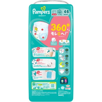 팬퍼스 보송보송 케어 팬츠 메가 점보 빅 대 46매 P&G재팬