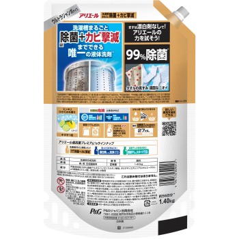아리엘 젤 제균 플러스 울트라 점보 사이즈 1400g P&G재팬