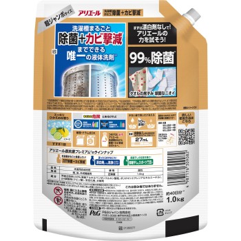 아리엘 젤 제균플러스 초대용량 1000g P&G재팬