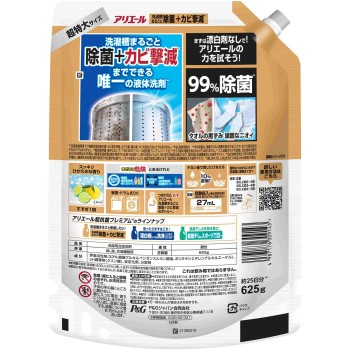 아리엘 젤 제균 플러스 초특대 사이즈 625g P&G 재팬