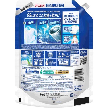 아리엘 젤 초특대 625g P&G재팬