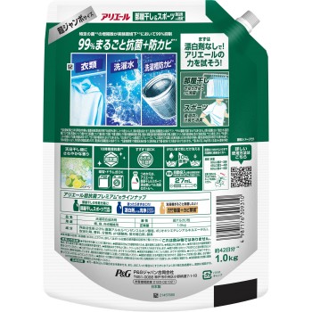 아리엘 젤 실내건조플러스 초대형 1000g P&G재팬