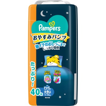 팬퍼스 잘자요 팬츠 울트라 점보 빅보다 큰 40매 P&G재팬