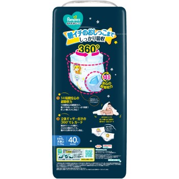 팬퍼스 잘자요 팬츠 울트라 점보 빅보다 큰 40매 P&G재팬