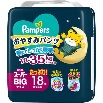 팬퍼스 잘자요 팬츠 슈퍼 빅 18매 P&G재팬