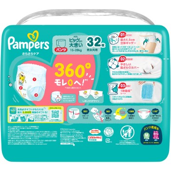 팬퍼스 보송보송 케어 팬츠 울트라 점보 빅보다 큰 32매 P&G재팬