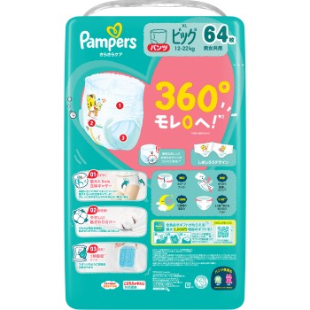팬퍼스 보송보송 케어 팬츠 메가 점보 빅 64매 P&G재팬