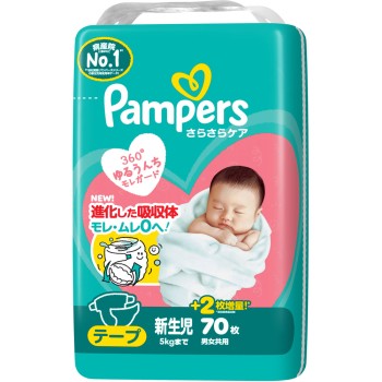 팬퍼스 보송보송 케어 테이프 슈퍼 점보 신생아 70매 P&G재팬