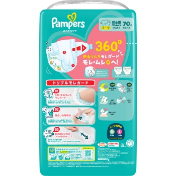 팬퍼스 보송보송 케어 테이프 슈퍼 점보 신생아 70매 P&G재팬