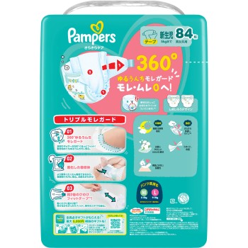 팬퍼스 보송보송 케어 테이프 울트라 점보 신생아 84매 P&G재팬